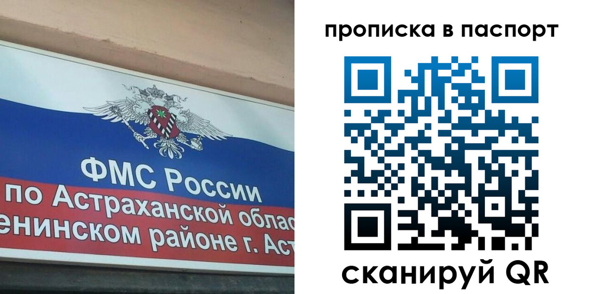 регистрация для школы в Кунгуре