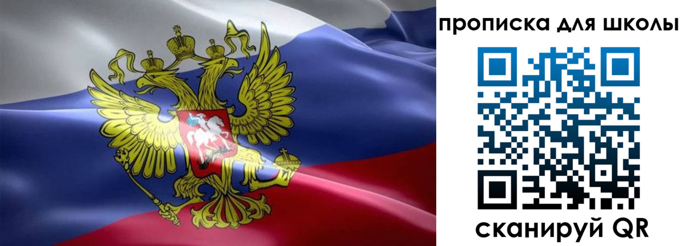 прописка законно в Кунгуре